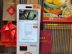 -龙华素斋(龙华路店)