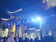 -黎阳老街