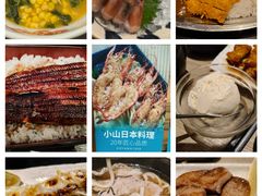 -小山日本料理(兴业太古汇店)