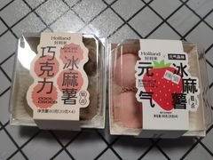 -好利来(欧亚商都店)