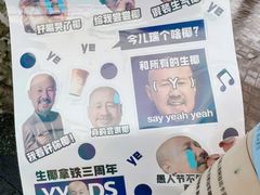 -瑞幸咖啡(新世界中心店)