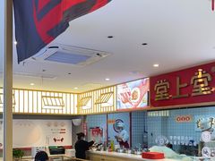 大堂-堂上堂(益民街店)