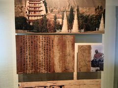 -敦煌市博物馆