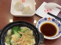 -王興記(南禅寺店)