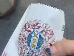-耳朵眼炸糕(滨江道店)