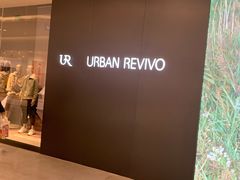 -URBAN REVIVO(西安Momopark店)