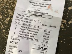 账单-莓园冰淇淋店