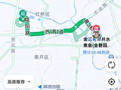 -金三可市井水煮鱼(金碧园店)