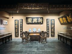 -新兴园饺子馆(河南街店)