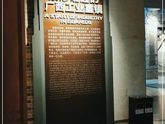 -柳州工业博物馆