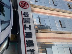 -中国工商银行(上海市桃林路支行)