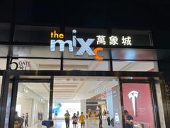 门面-蛙宴·美蛙火锅基地(万象城店)