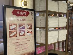 -青水瓦台汤泉(未央店)