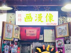 -韶山冲湘菜馆(大明湖店)