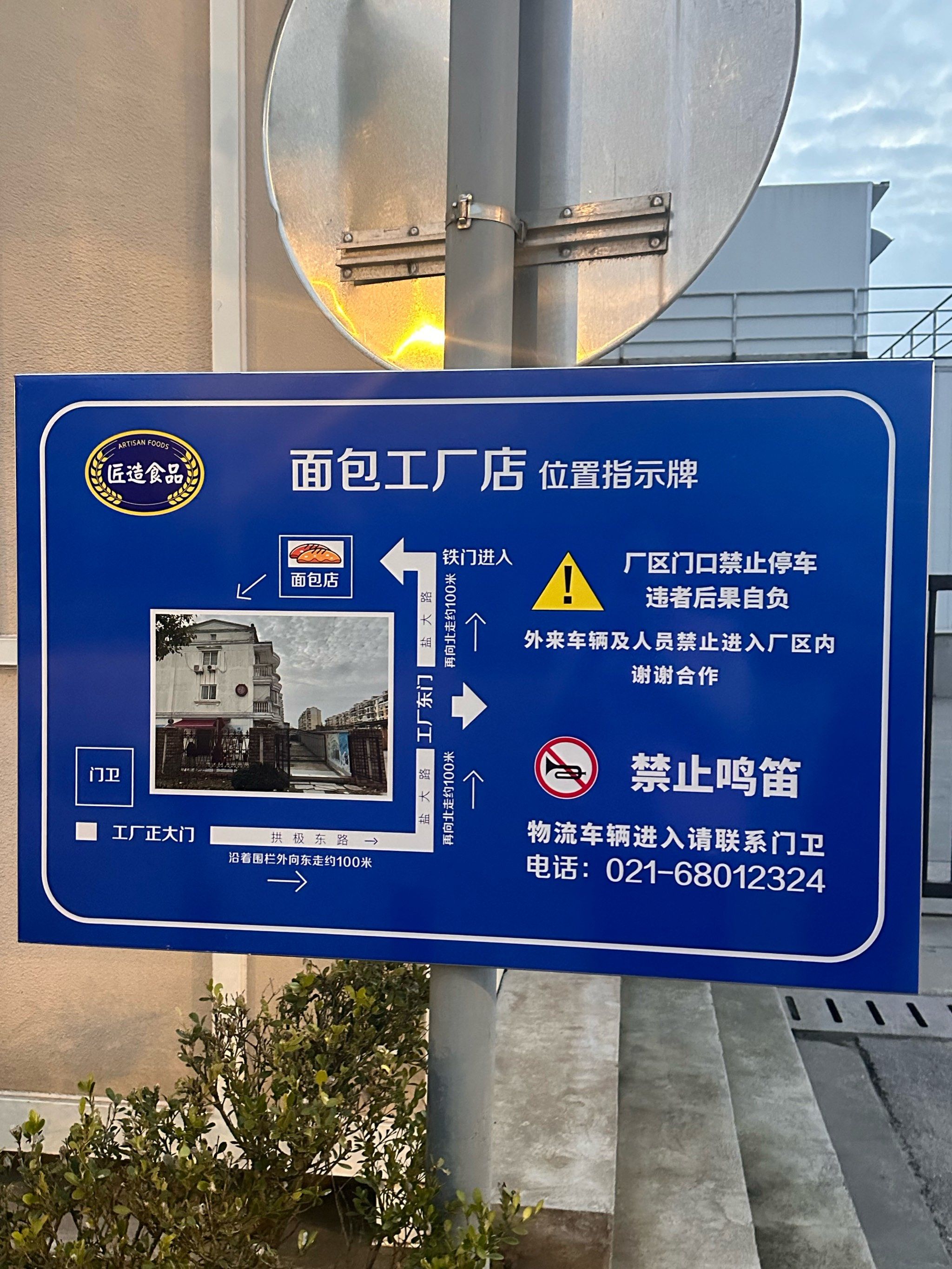 探秘上海人气最旺的面包工厂,还没到就香气飘飘