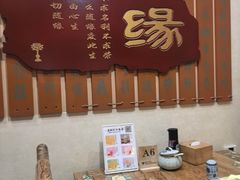 -一盏明灯全素斋(五爷庙店)