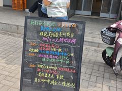 -牛街洪记小吃店(牛街店)