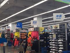 -迪卡侬(赛德店)