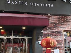 -有位虾匠·香辣蟹·小龙虾(李村店)