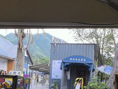 -浙北大峡谷