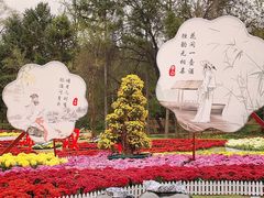 -沈阳植物园