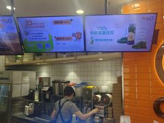 -CoCo都可(北新桥店)