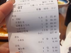 -渔傅印象滩涂霞浦海鲜(井大路店)