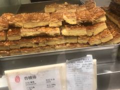 -上海哈尔滨食品厂(淮海中路店)