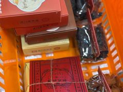 -戴记糖坊(西马路店)