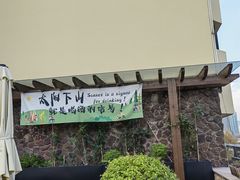 -上海外滩中星君亭酒店