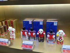 -泸州老窖景区