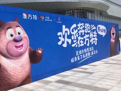 -龙湖南京江北天街