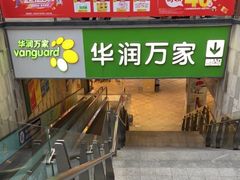 -大鹏佳兆业广场