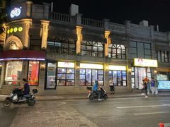 -咬不得高祖生煎·简餐(高银街店)