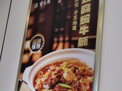 -紫光园·烤鸭(吕家营店)