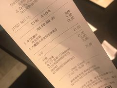 账单-星巴克(吉林财富广场店)