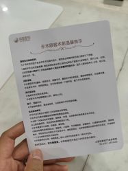 -太原丽都医疗美容医院