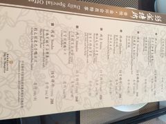 菜单-夏宫中餐厅(静安香格里拉店)