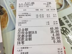 账单-翅翅赢碗仔翅(拱北口岸店)