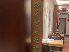-中国徽菜·徽商故里(广安门店)