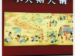 -重庆小天鹅火锅(中商广场店)