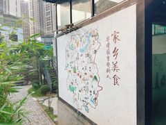 -湖南别院·美学庭院餐厅(惠阳店)