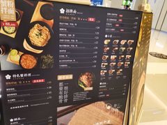 菜单-贡梅老面馆·蟹粉面·无锡特色小吃(南长街主推店)
