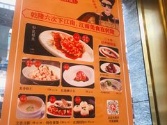 -乾隆美食·本帮菜(黄河路店)
