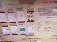 金百万烤鸭店(马甸店)-金百万烤鸭店(马甸店)