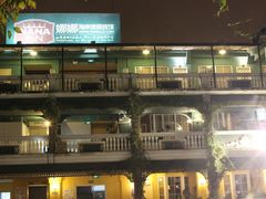 外景-娜娜度假小旅馆