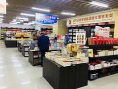 -凤凰徐州书城(淮海西路店)