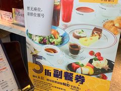 -斗牛士牛排(南京东路店)
