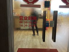 -裕兴记(东门町店)