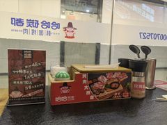 -哈哈碳都·牛肋条无限自助烤肉(宝龙店)